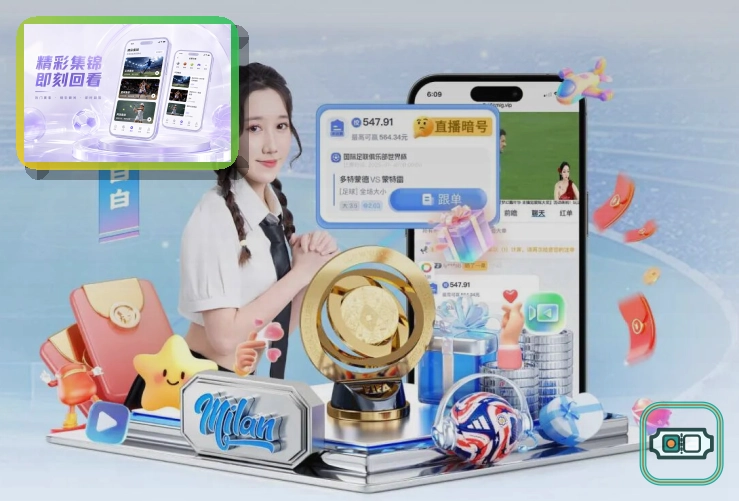 2026美加墨世界杯精选承办球场与北美地标